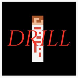 沙威玛drill