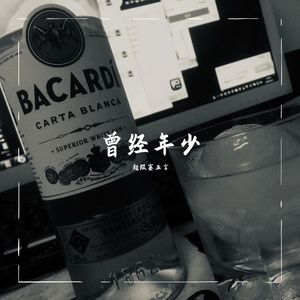 这首歌当做分手礼物（produced by 王愚）