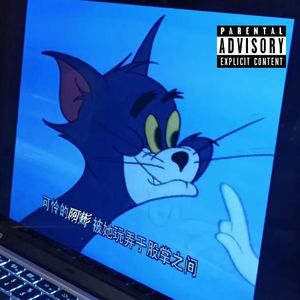 关于Bin.Prod by Nino