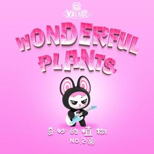 柳树姑娘梳头发