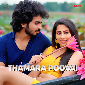 Thamara Poovai