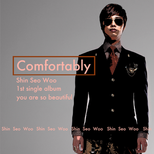 너 정말 예쁘다