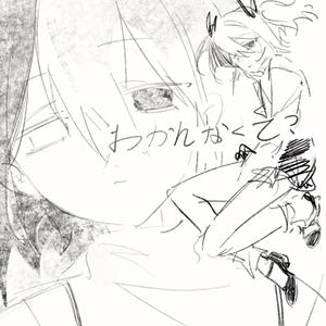 719（Cover：苏琛）