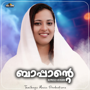 Bappante (Reprised Version)