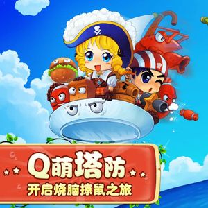 兔子洞_普通