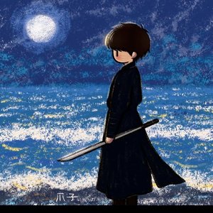 另一个时空的你