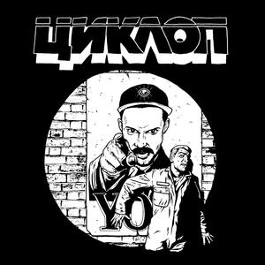 Приготовлю себе сам