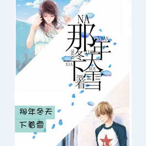 戒不掉