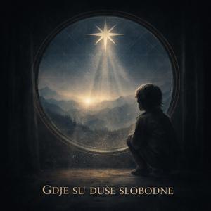 Gdje su duše slobodne