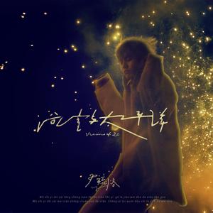 高明的悲剧（Notes from the underground）