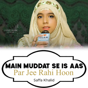 Main Muddat Se Is Aas Par Jee Rahi Hoon
