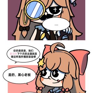 大小姐