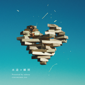 ブラッドオレンジ