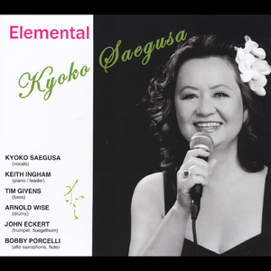 There'll Be Another Spring