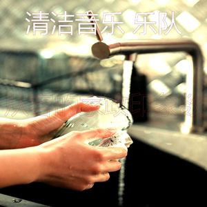 有趣待在家里情怀
