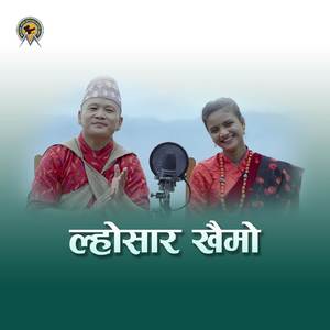 Lhosar Khaimo