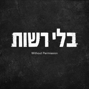 בדיחות של סבתא