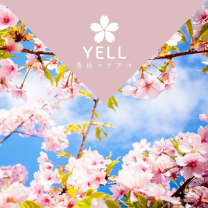 YELL