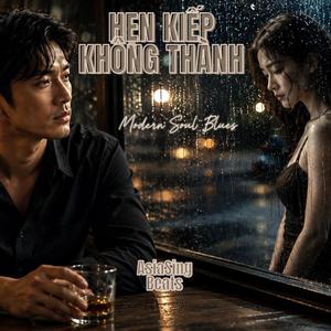 HẸN KIẾP KHÔNG THÀNH