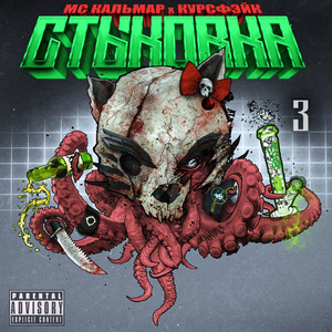 Первый в парадный