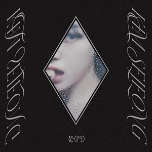 항해