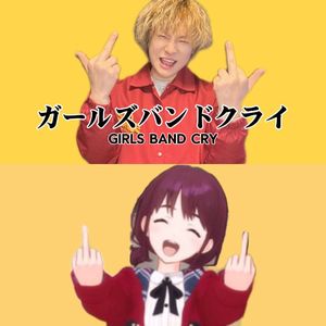 雑踏、僕らの街