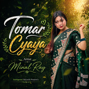 Tomar Chaya