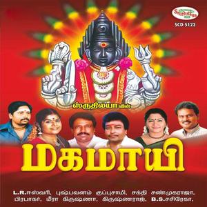 Poojai Seiya Vanthal