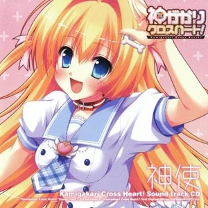 风とキミの足迹