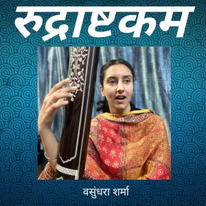 Rudrashtakam