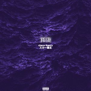 Chain$aw（TENKO Remix）