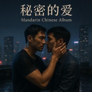 寺庙的烛光 / 廟口的燭光