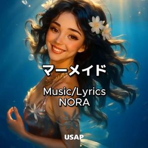 マーメイド (feat. NORA)
