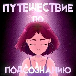 Нитка