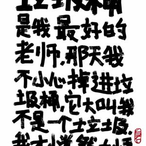 CodyCash-16（Prod.CodyCash)。（xxxpe remix）