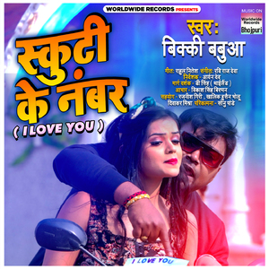 Scotty Ke Number I Love You