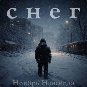 Бесконечная сигаретка