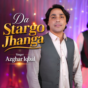 Da Stargo Jhanga