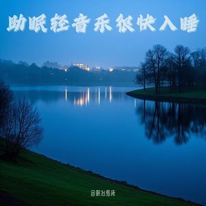 大自然催眠曲｜竹林白噪音｜舒缓内心