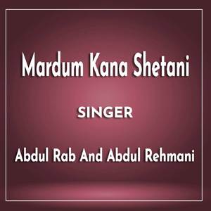 Shefagh Yar Sira Phulli