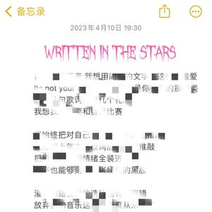 Written in the stars