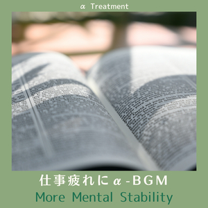 Moods for a Better Life