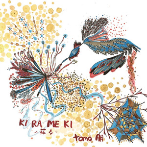 こどもの眼差し (diju.ver)