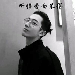 你说你爱了不该爱的人(热搜版)