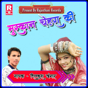 Muskan Chehra Ki