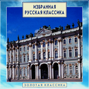 Князь Игорь: Половецкие пляски из 2-го акта