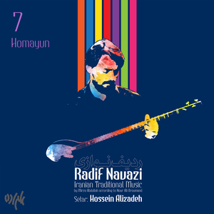 Homayun: Leyli-o Majnun