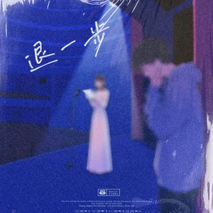 退一步（Prod.pvki+24z+1wireshark）