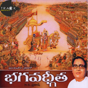 Bhagavth Geetha