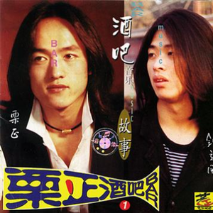 再见了最爱的人